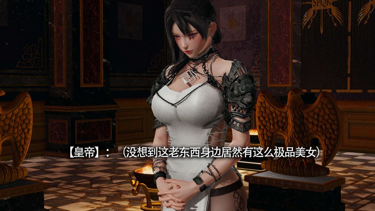 [3D]魔导世界第13話