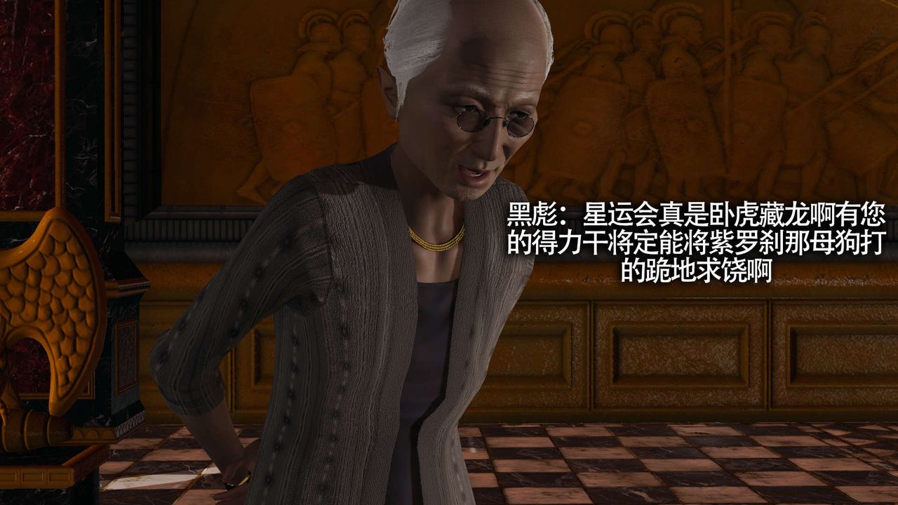 [3D]魔导世界第13話