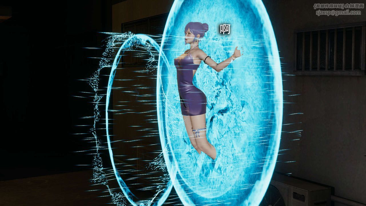 [3D]魔导世界第13話