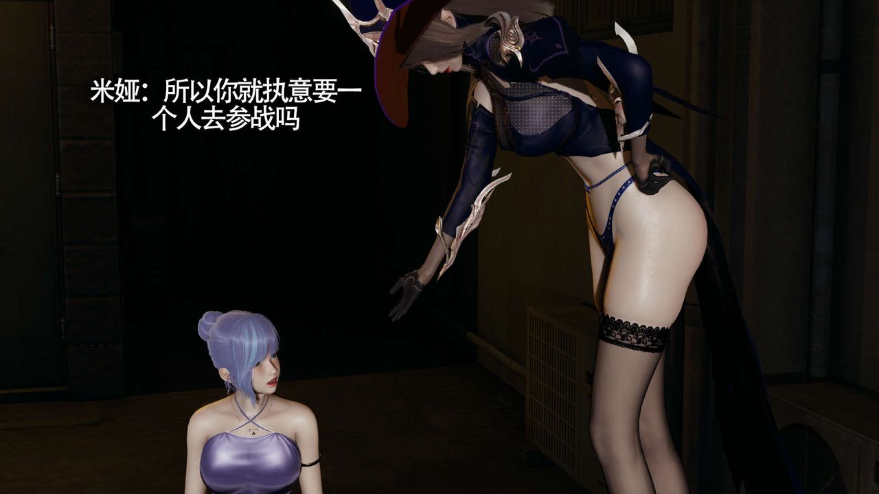 [3D]魔导世界第13話