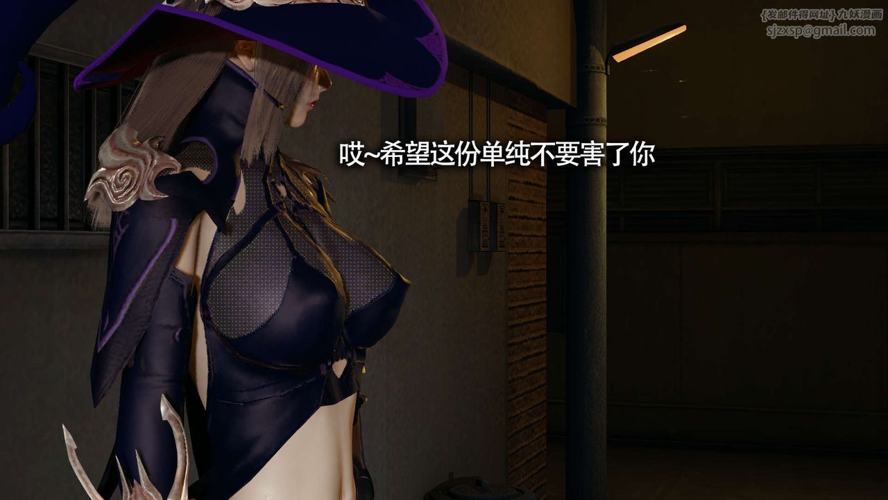 [3D]魔导世界第13話