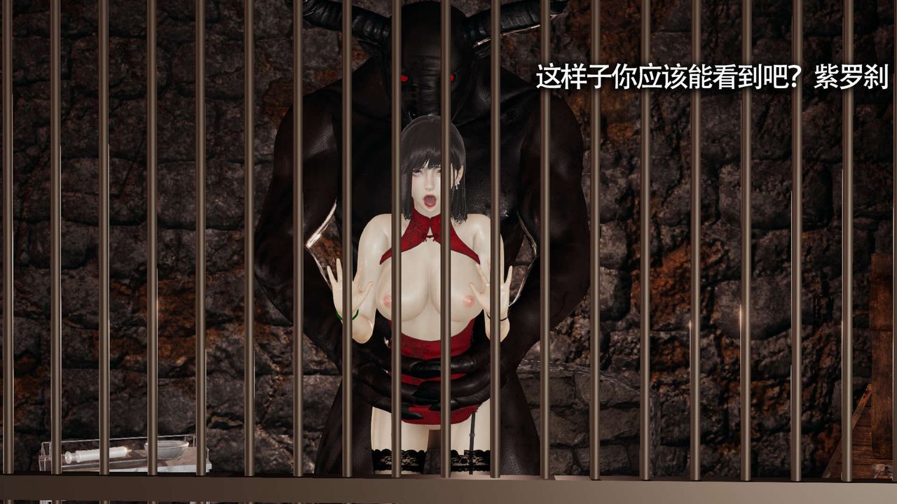 [3D]魔导世界第13話