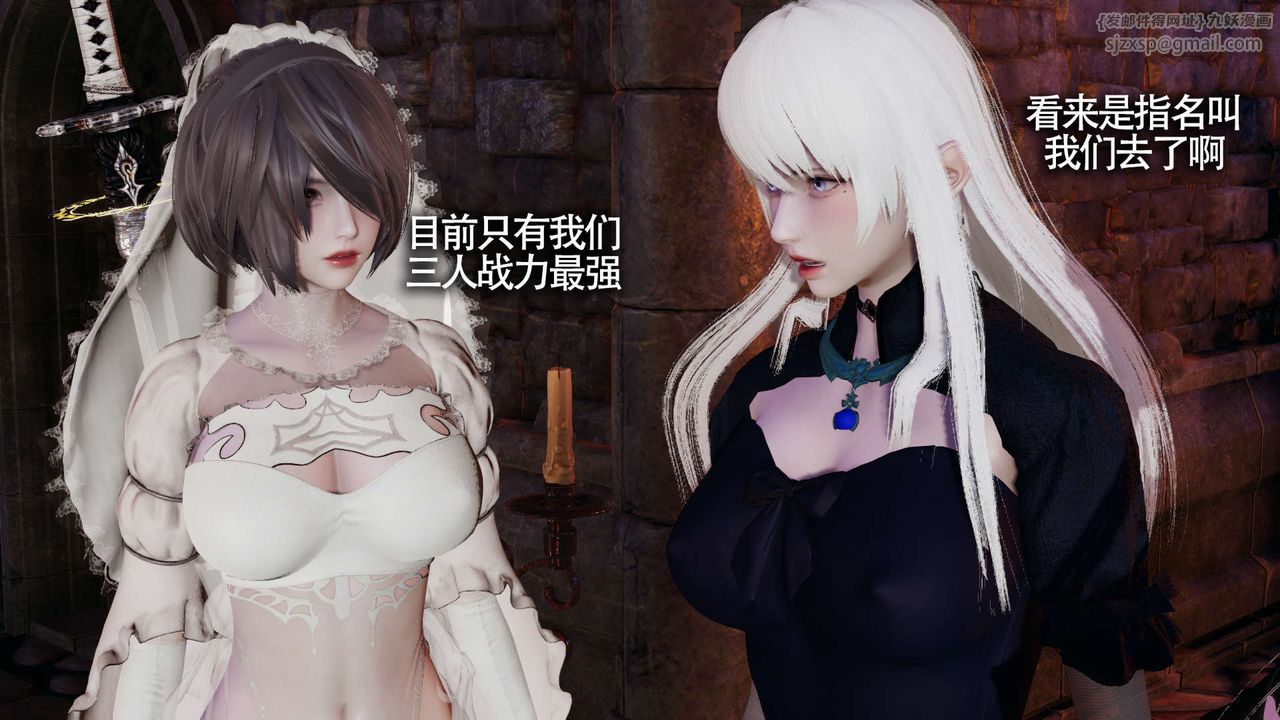 [3D]魔导世界第13話