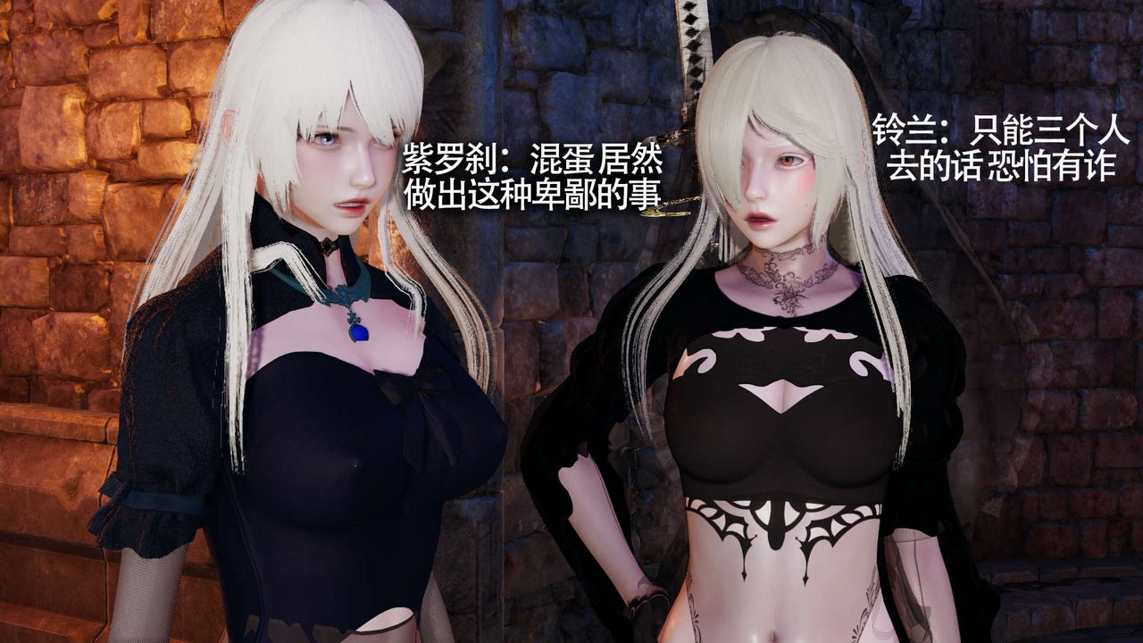 [3D]魔导世界第13話