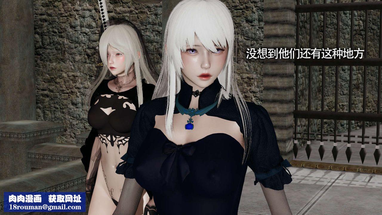 [3D]魔导世界第13話