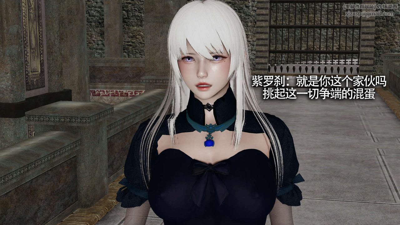 [3D]魔导世界第13話