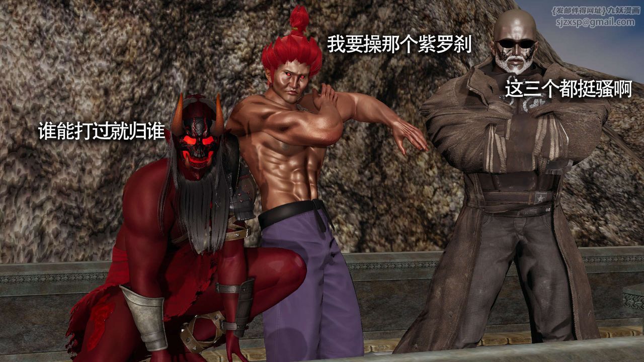 [3D]魔导世界第13話