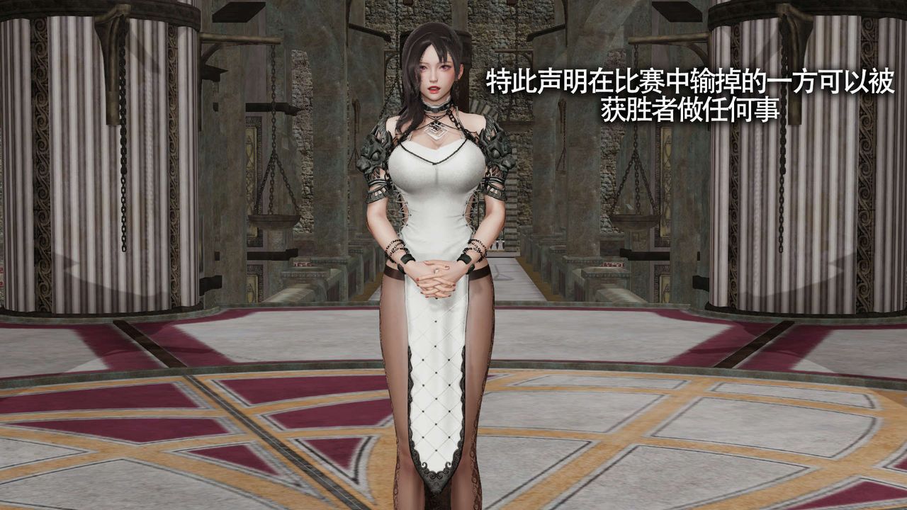 [3D]魔导世界第13話