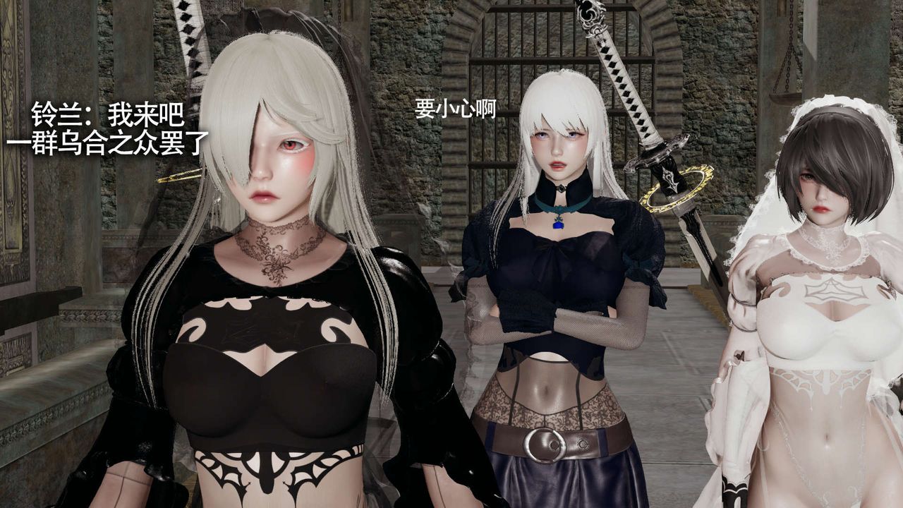 [3D]魔导世界第13話