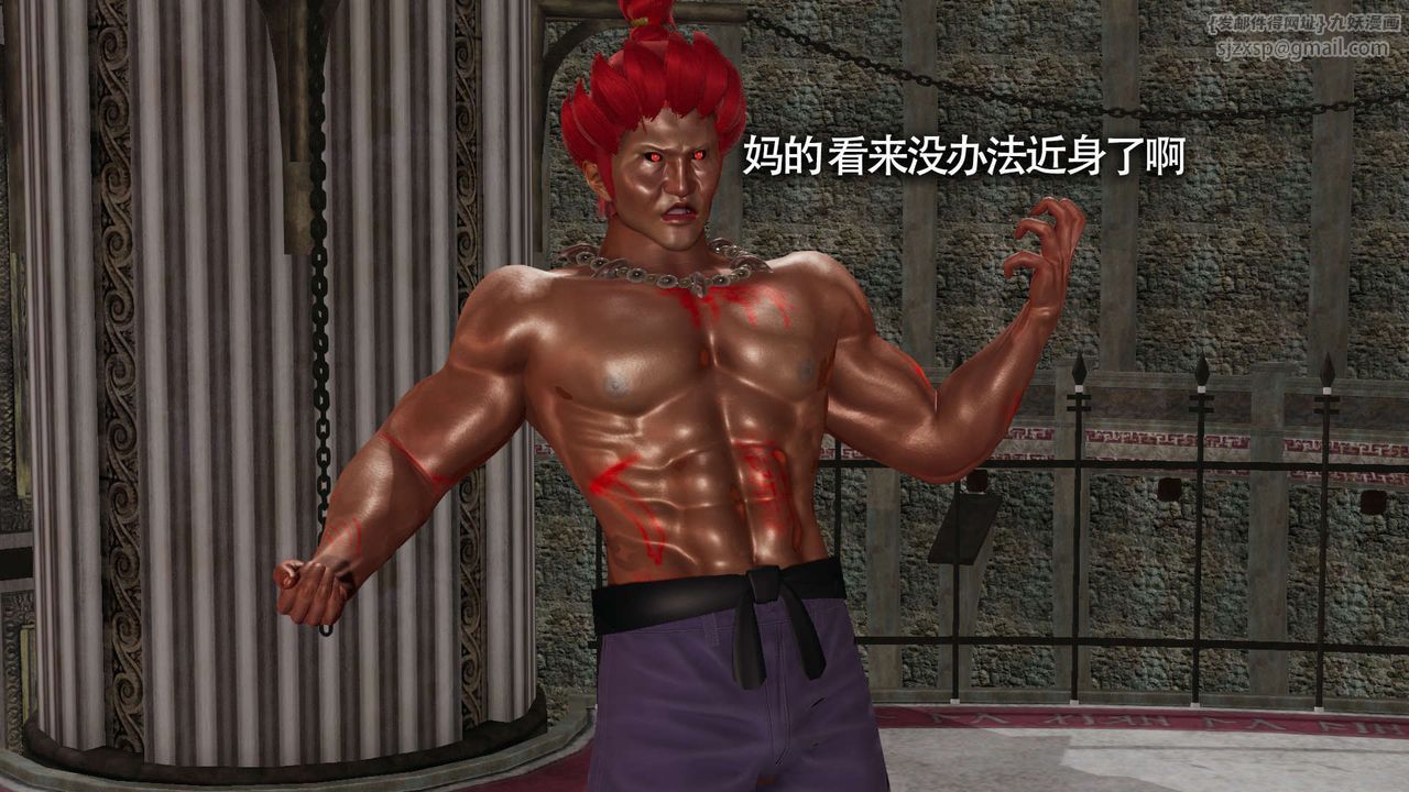 [3D]魔导世界第13話