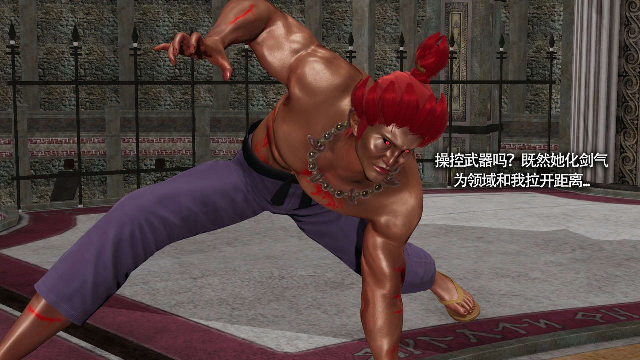 [3D]魔导世界第13話