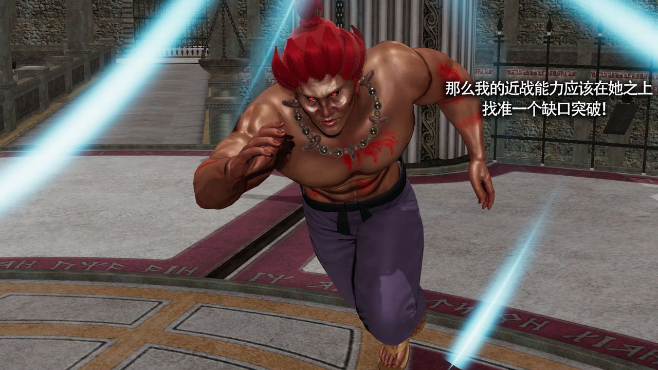 [3D]魔导世界第13話