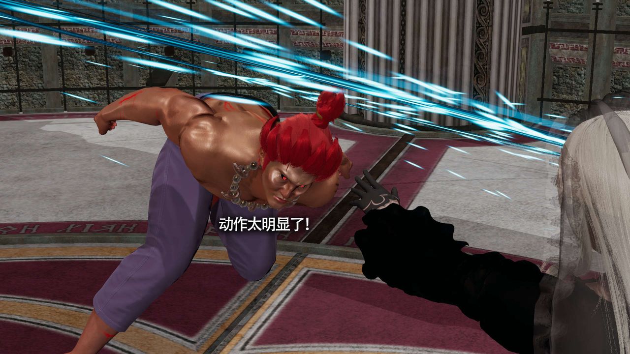 [3D]魔导世界第13話