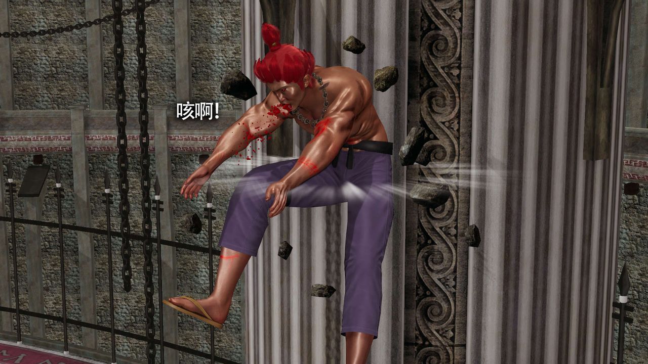 [3D]魔导世界第13話