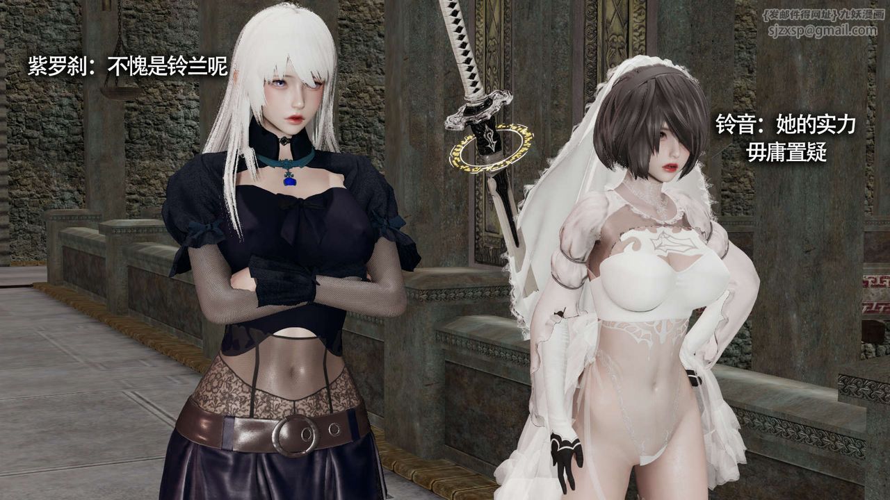 [3D]魔导世界第13話