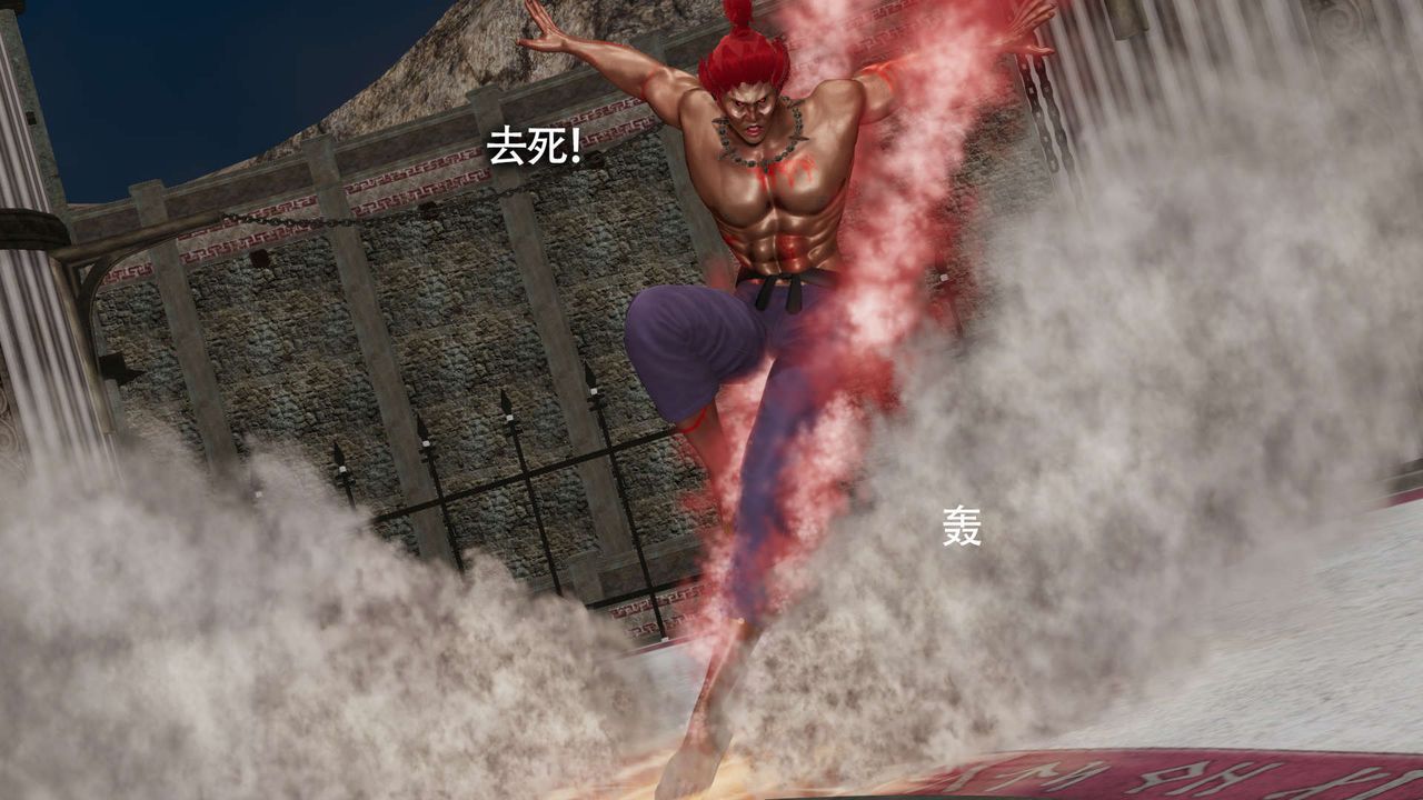 [3D]魔导世界第13話