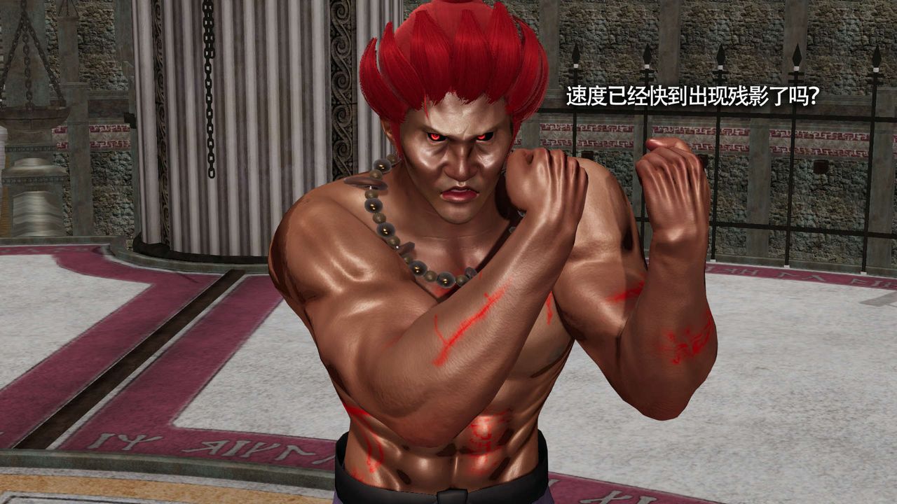 [3D]魔导世界第13話