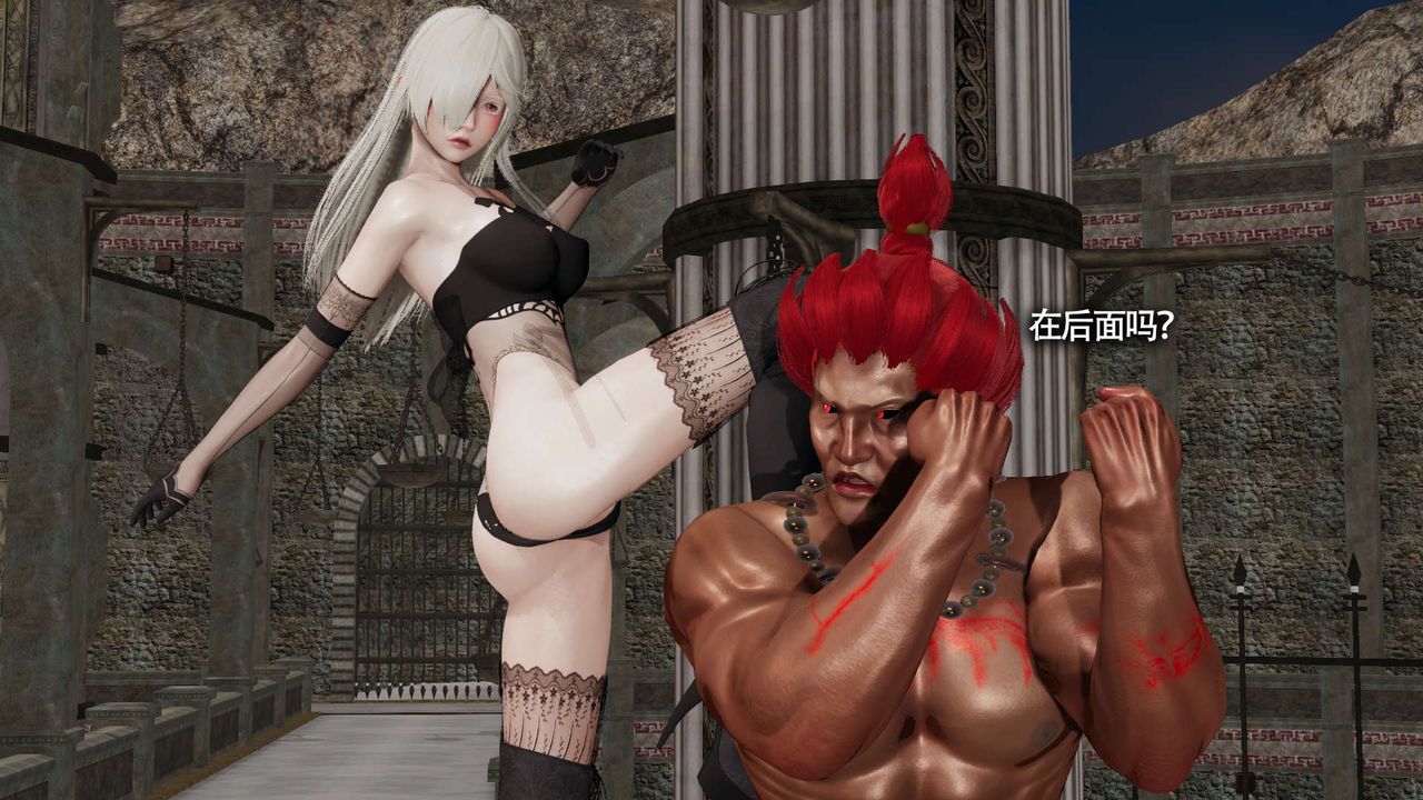 [3D]魔導世界第13話