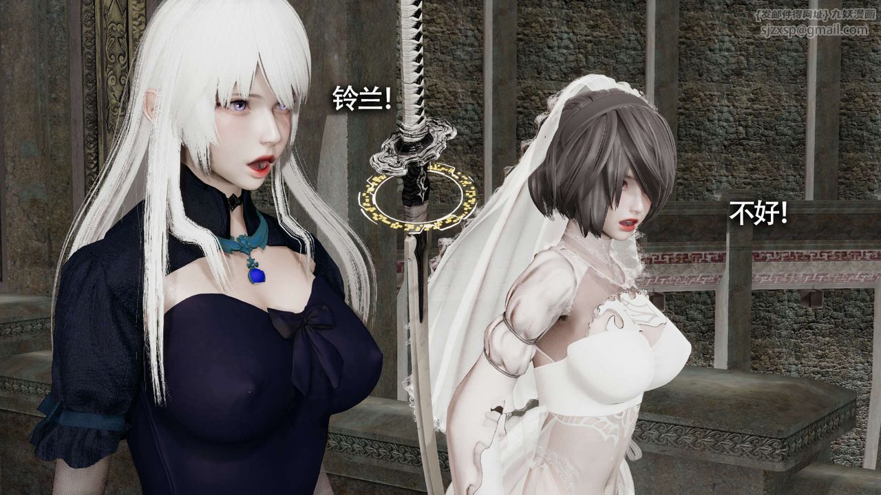 [3D]魔导世界第14話