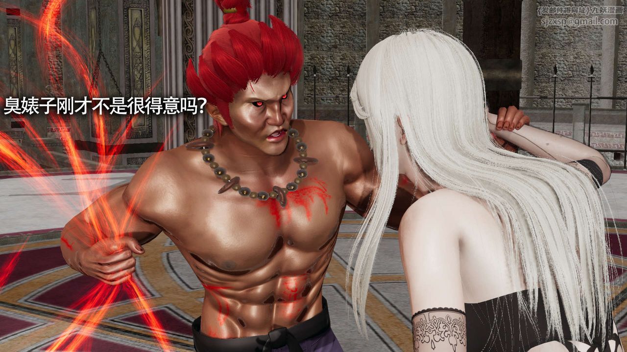 [3D]魔導世界第14話