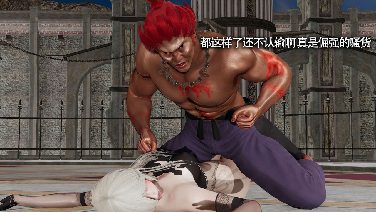 [3D]魔导世界第14話