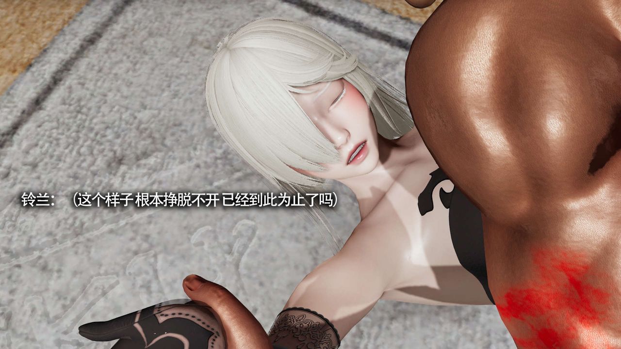 [3D]魔导世界第14話