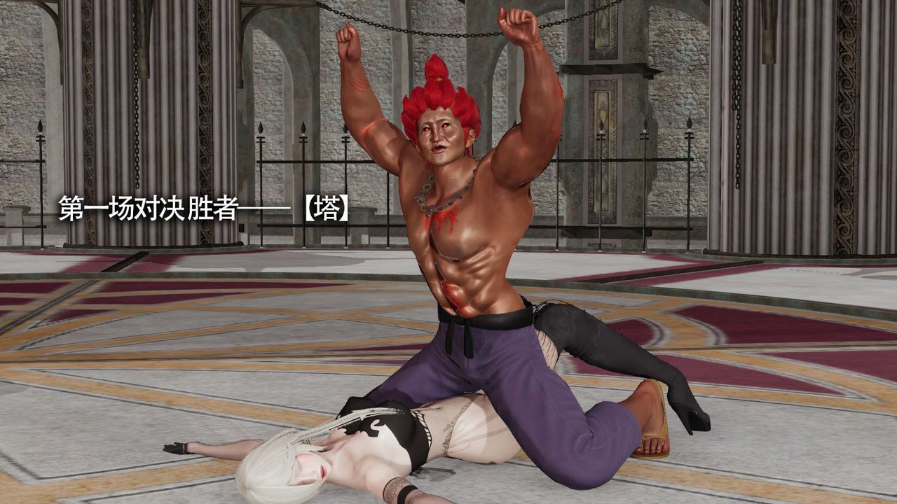 [3D]魔导世界第14話