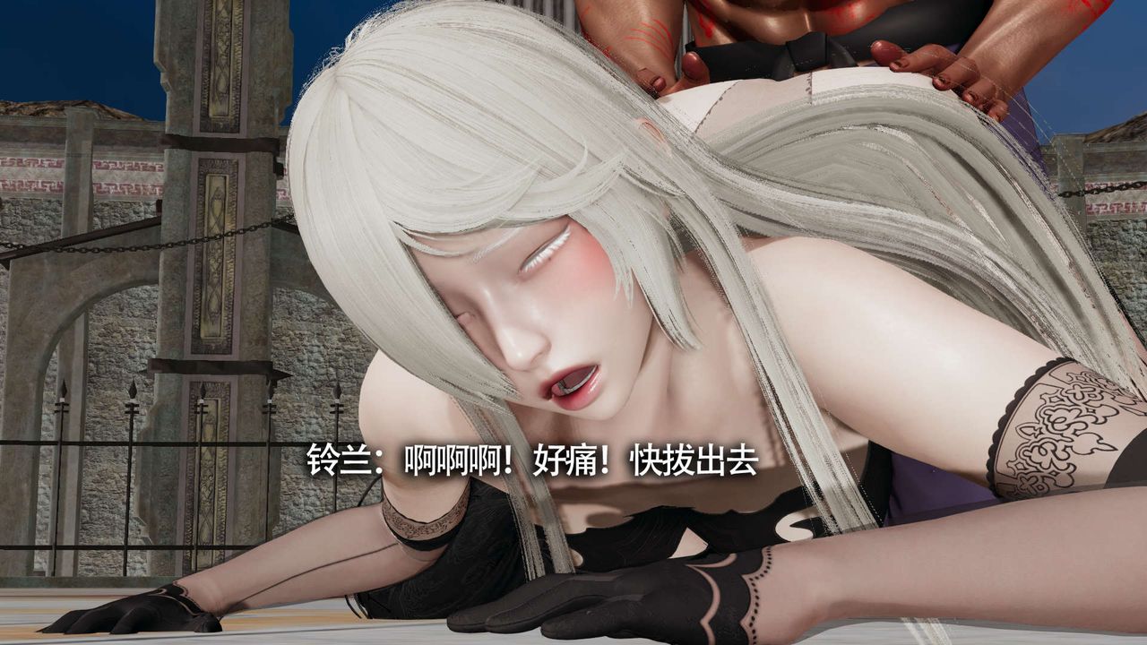 [3D]魔導世界第14話