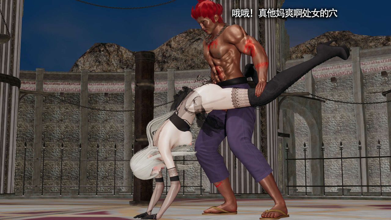 [3D]魔導世界第14話