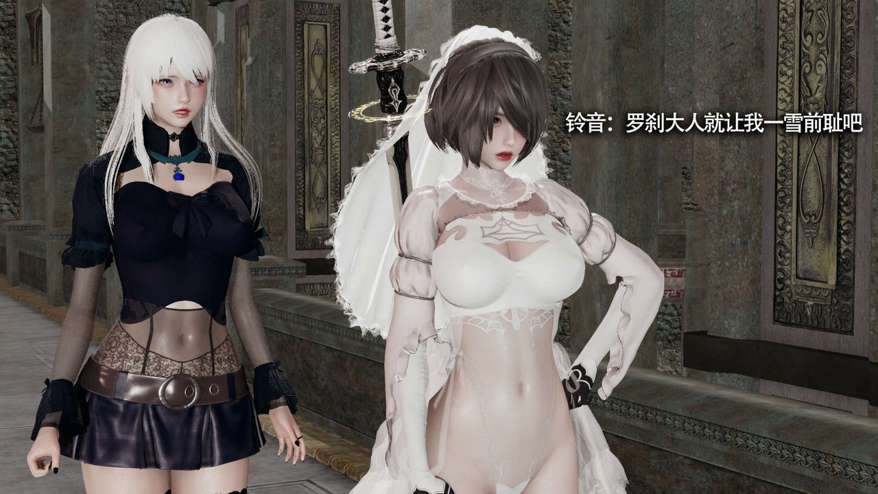 [3D]魔导世界第14話