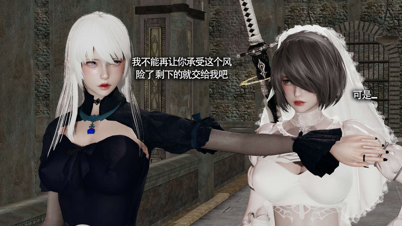 [3D]魔导世界第14話