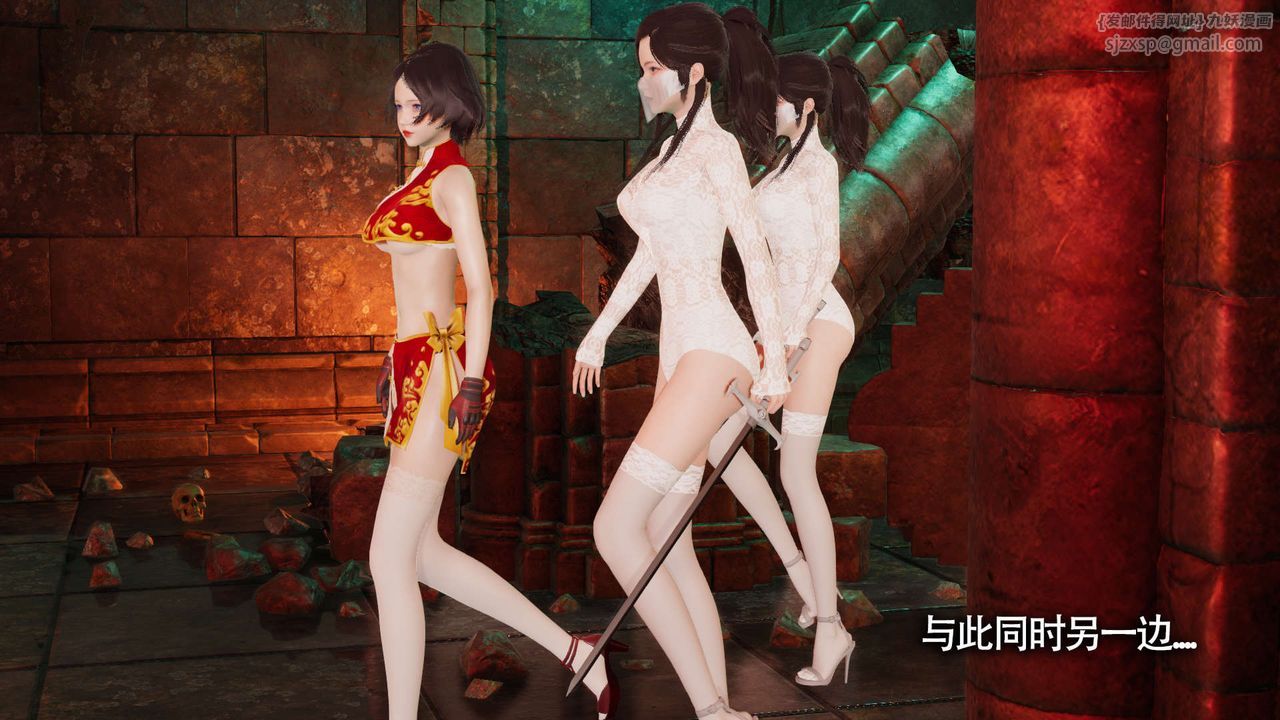 [3D]魔导世界第14話