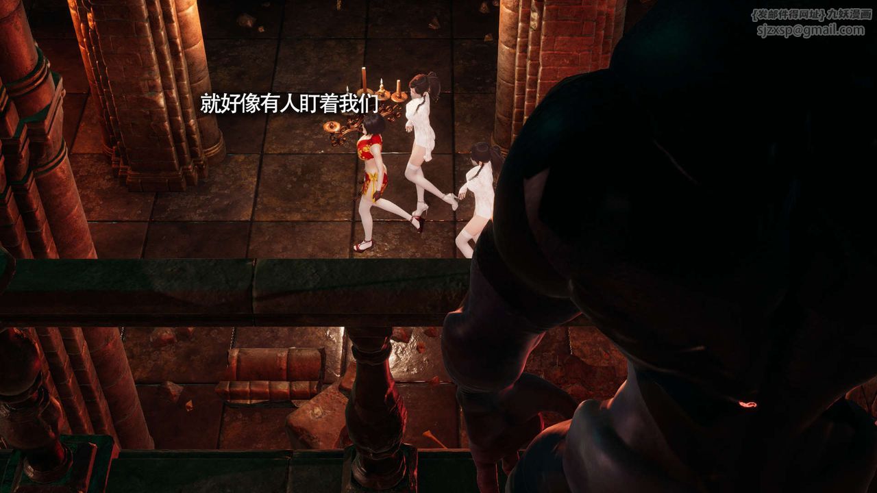 [3D]魔导世界第14話