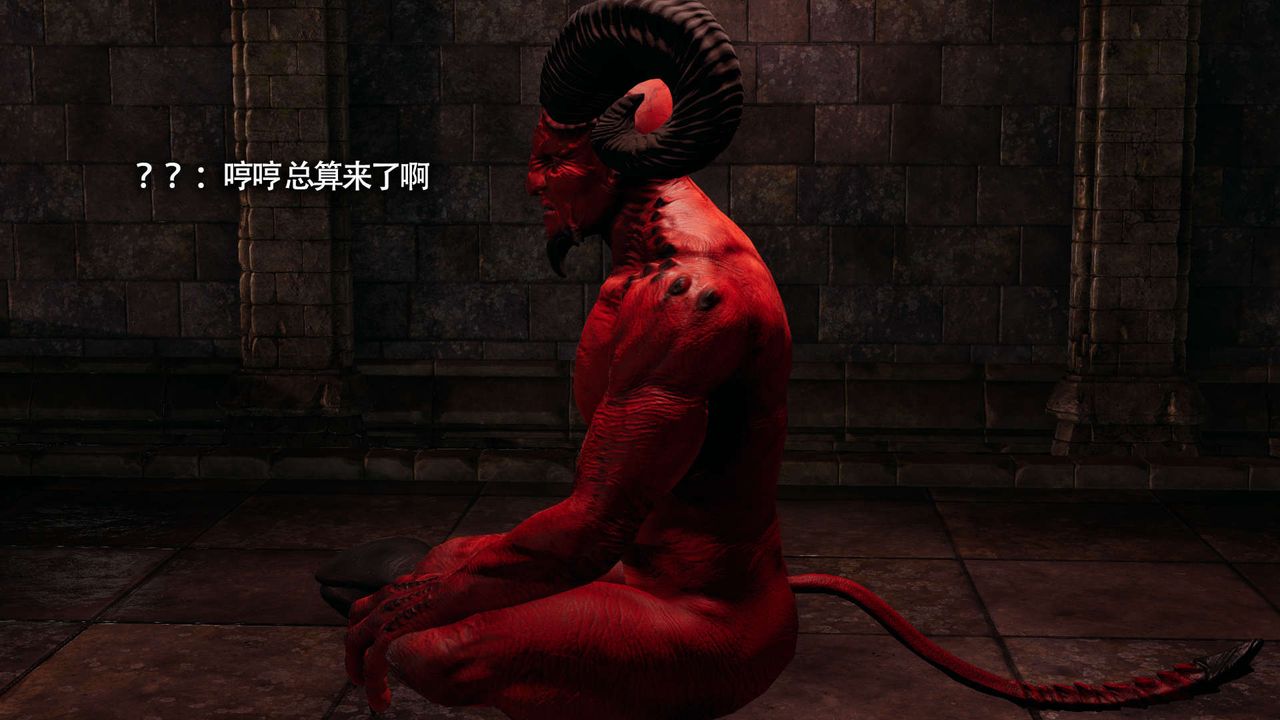 [3D]魔导世界第14話