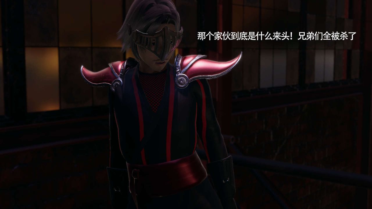 [3D]魔导世界第14話