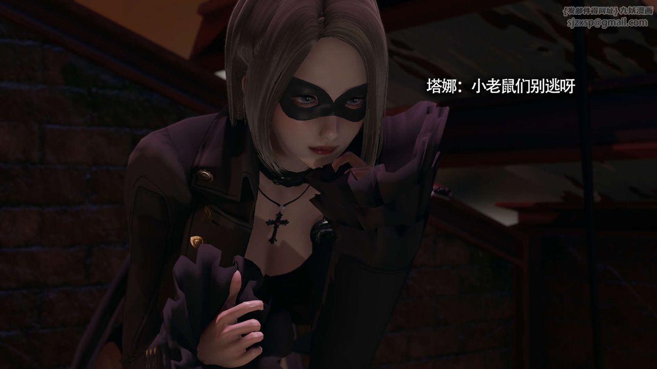 [3D]魔导世界第14話