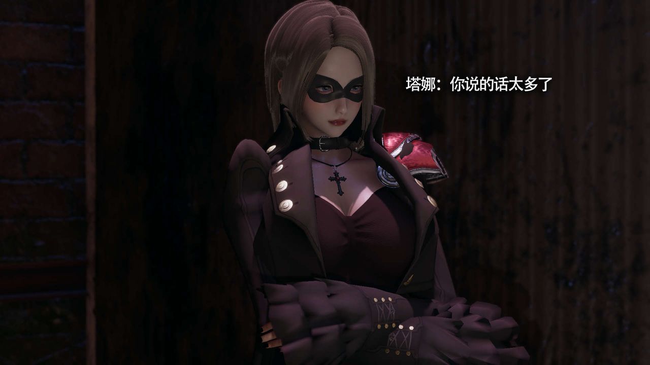 [3D]魔导世界第14話