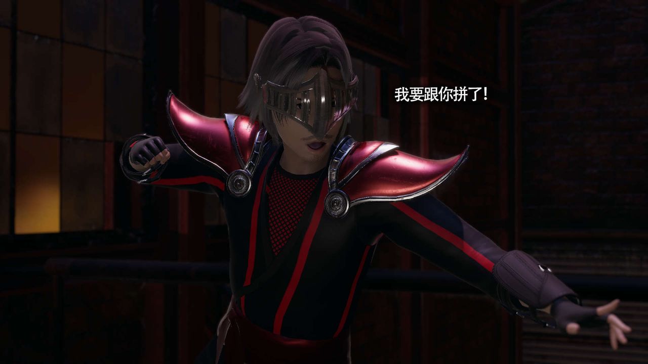 [3D]魔导世界第14話