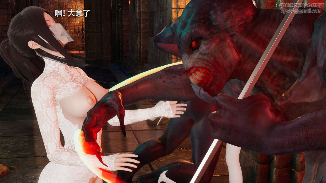 [3D]魔导世界第15話