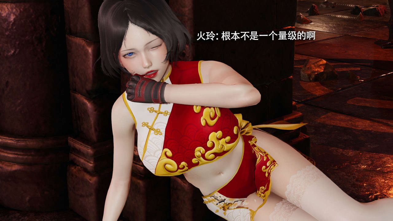 [3D]魔导世界第15話