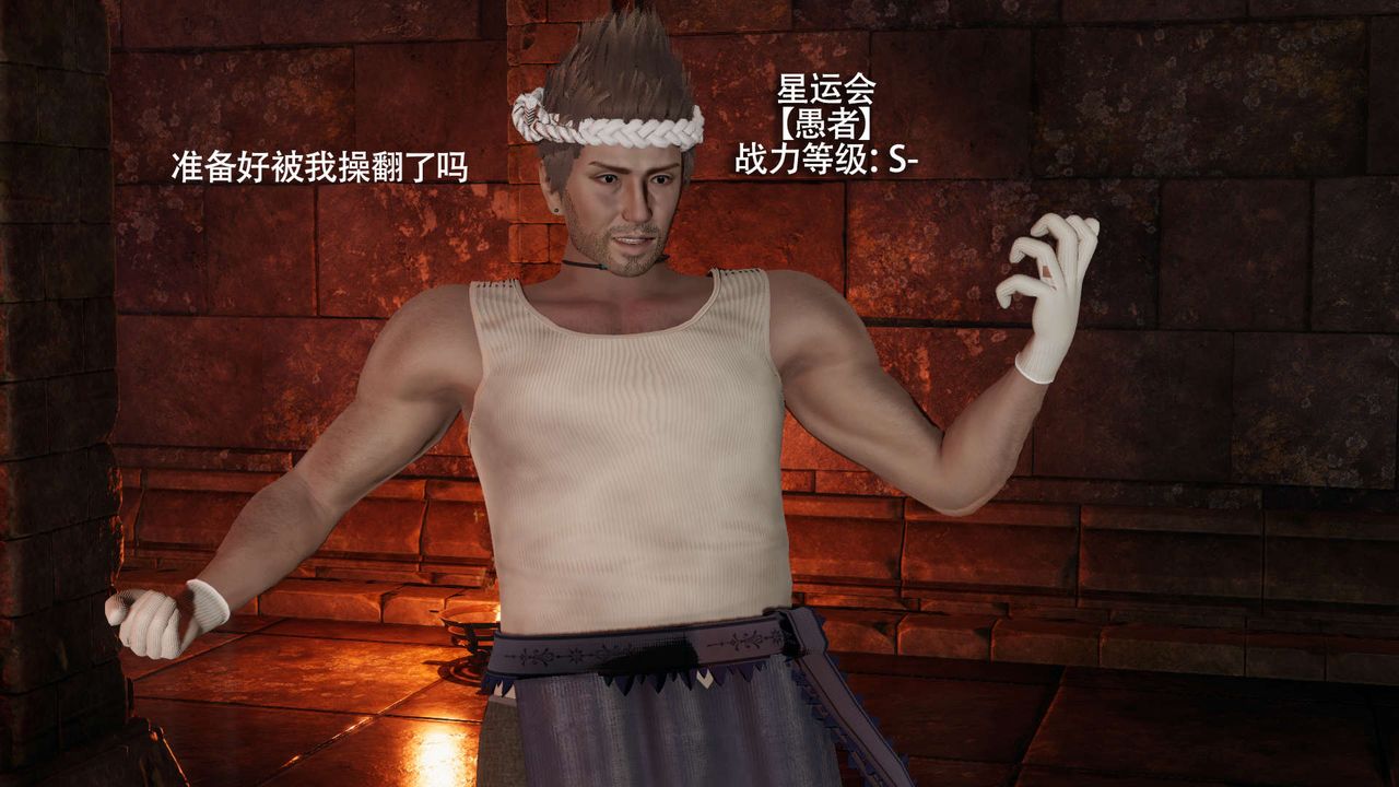 [3D]魔导世界第15話