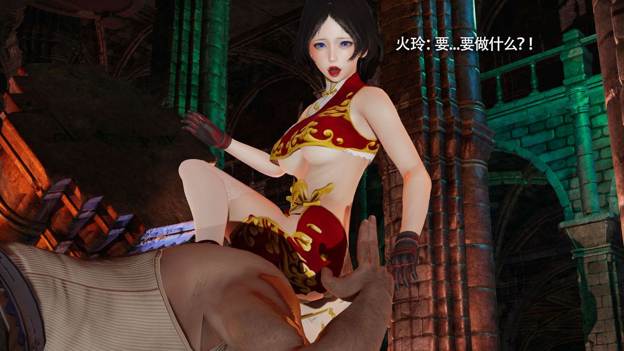 [3D]魔导世界第15話