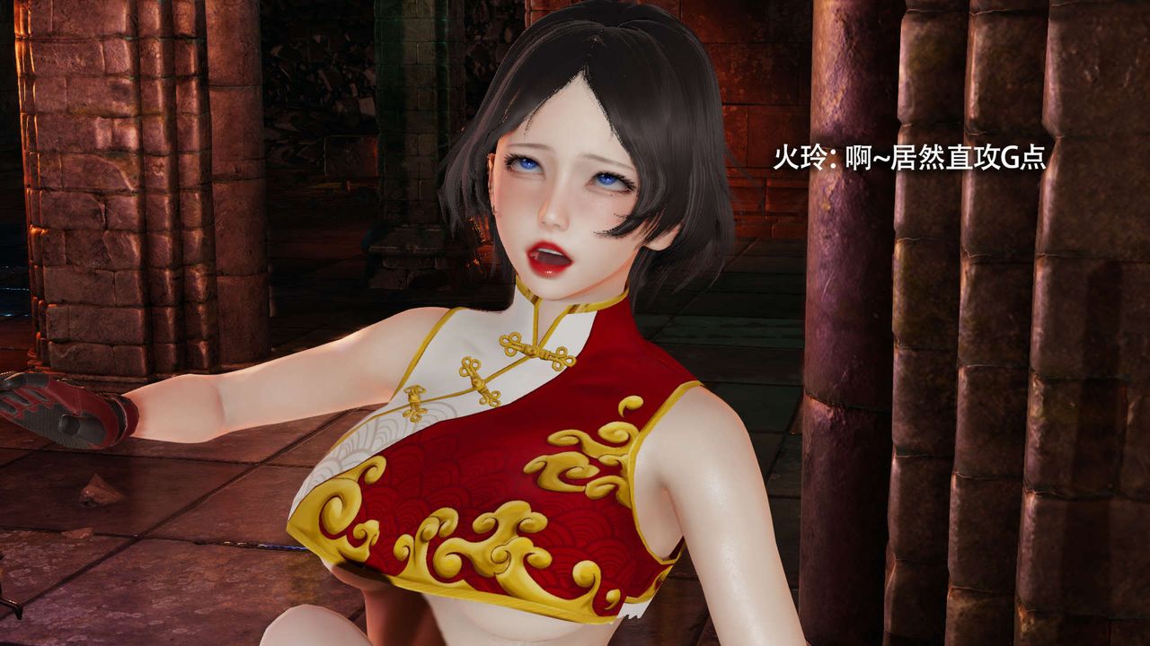 [3D]魔导世界第15話