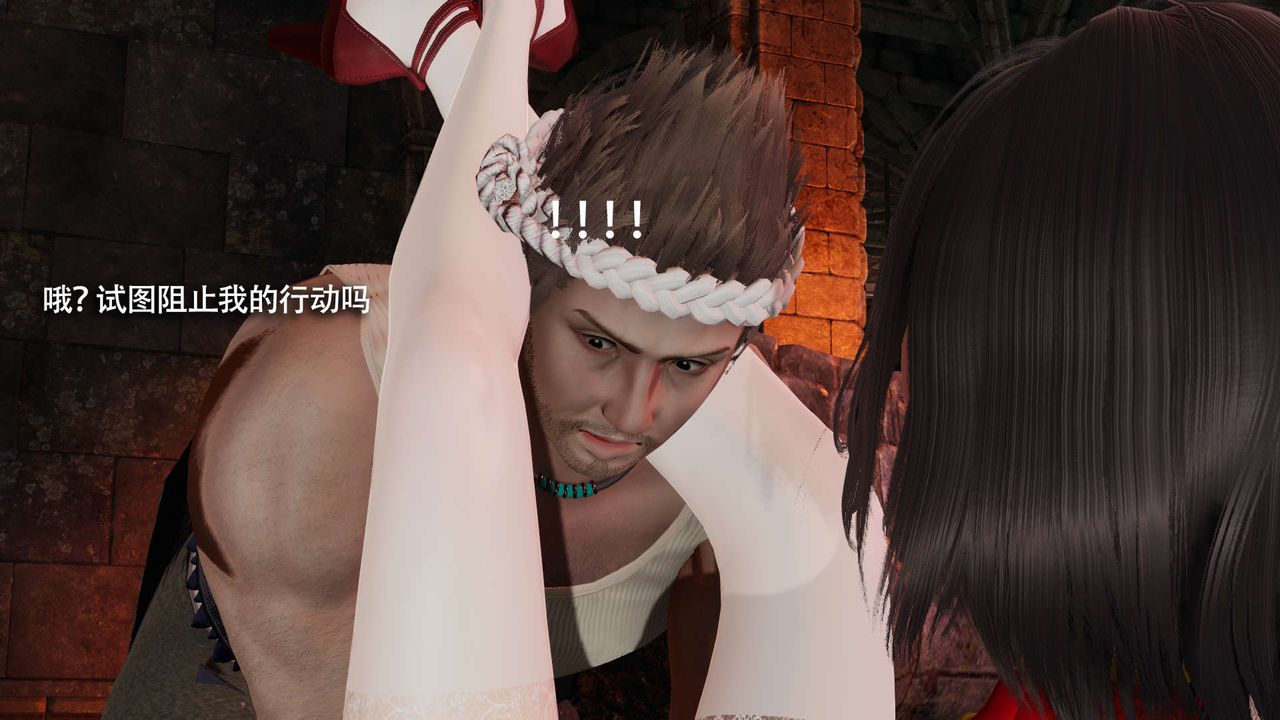 [3D]魔导世界第15話