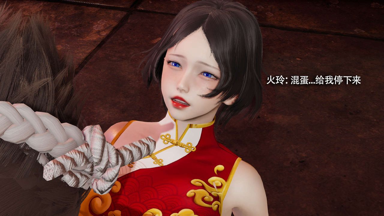 [3D]魔导世界第15話