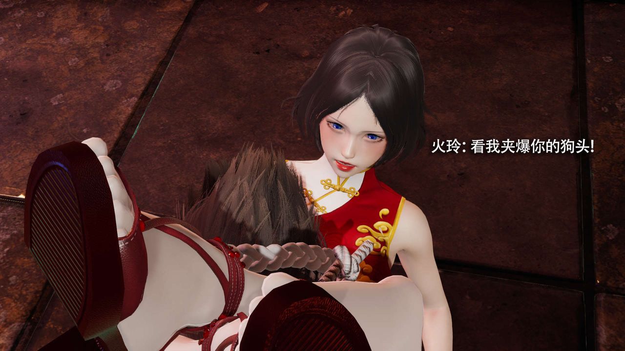 [3D]魔导世界第15話