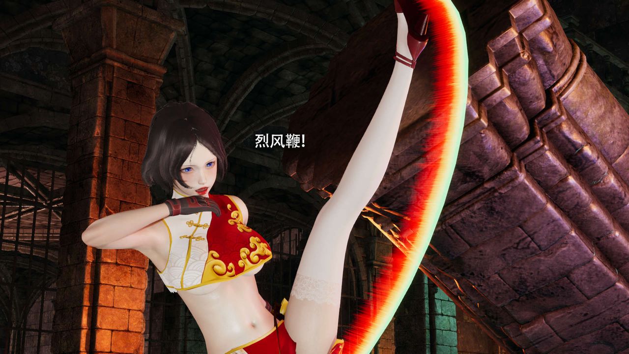 [3D]魔导世界第15話