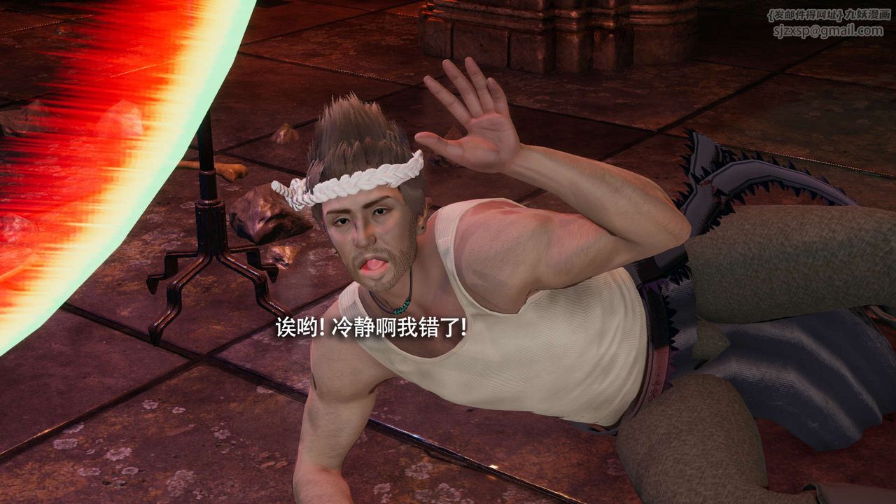 [3D]魔导世界第15話