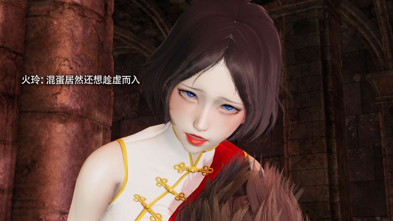 [3D]魔导世界第15話