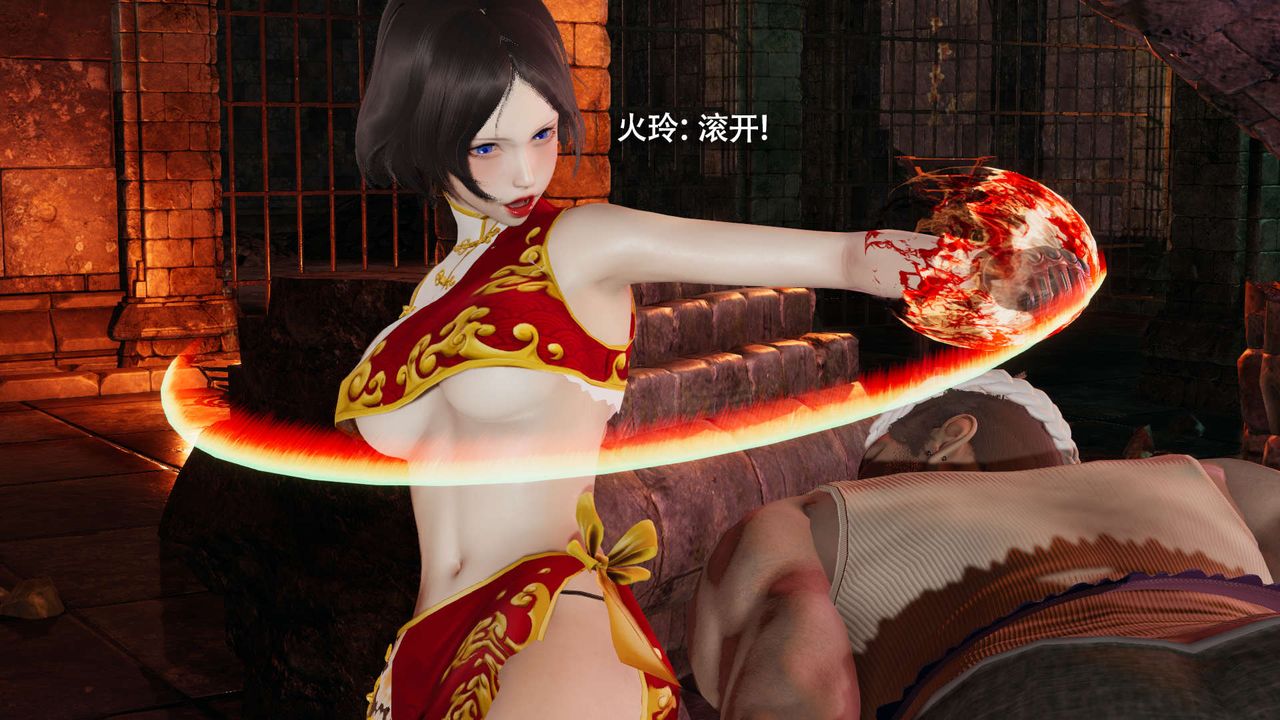 [3D]魔导世界第15話